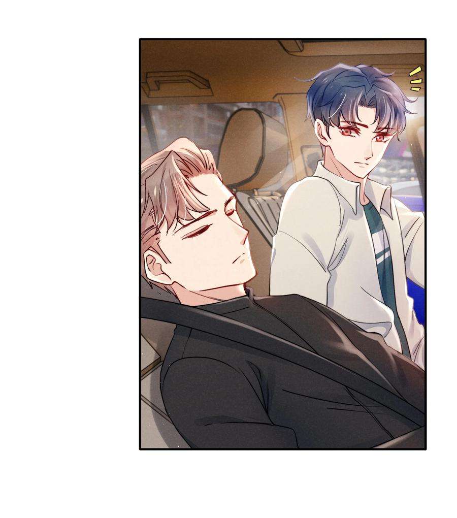 恶性依赖049 亲爱的，要抱抱！