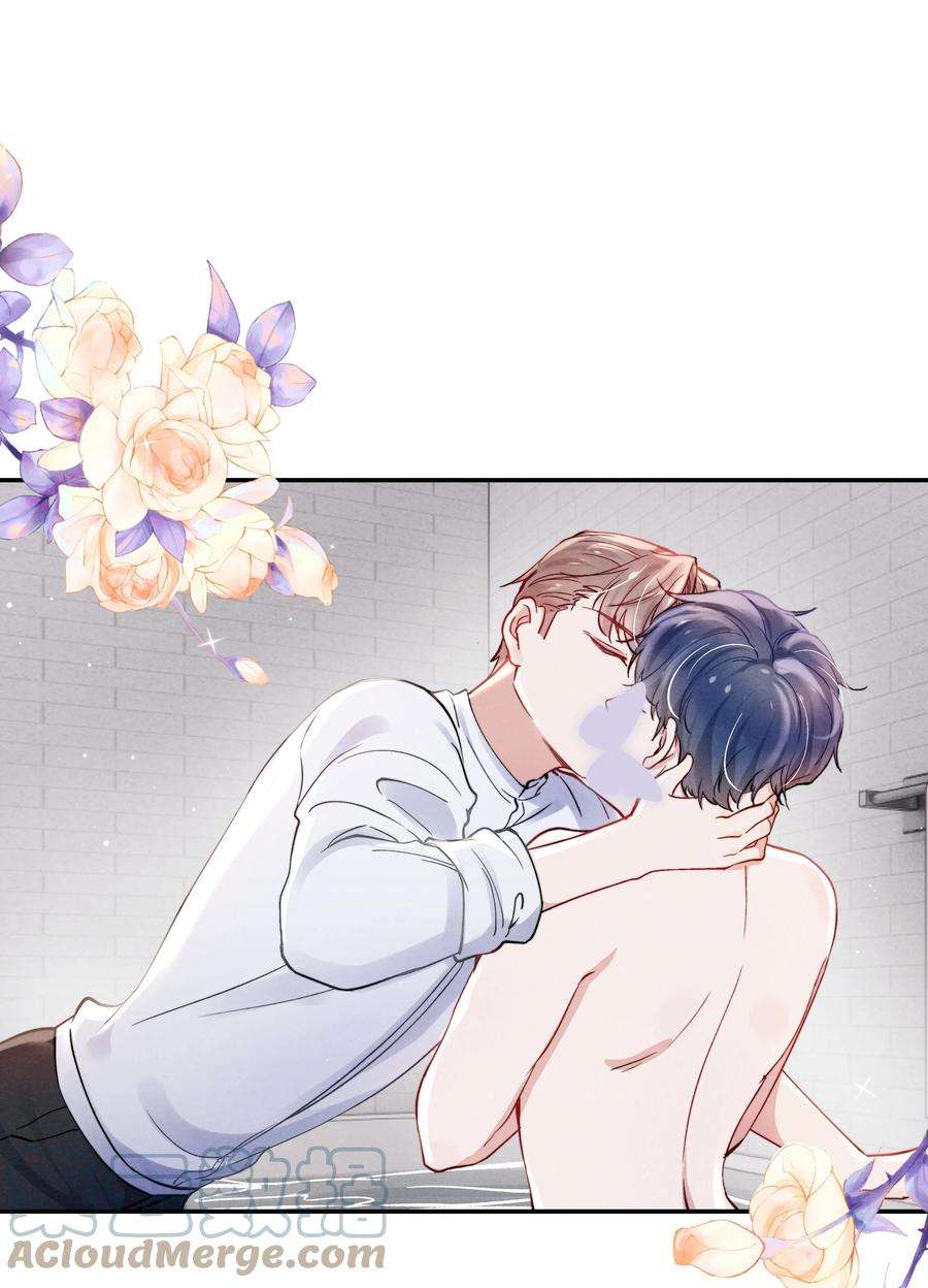 恶性依赖049 亲爱的，要抱抱！