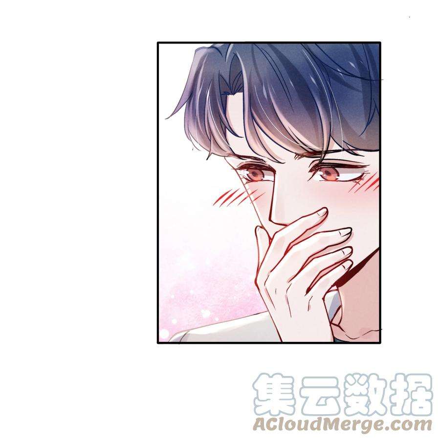 恶性依赖049 亲爱的，要抱抱！