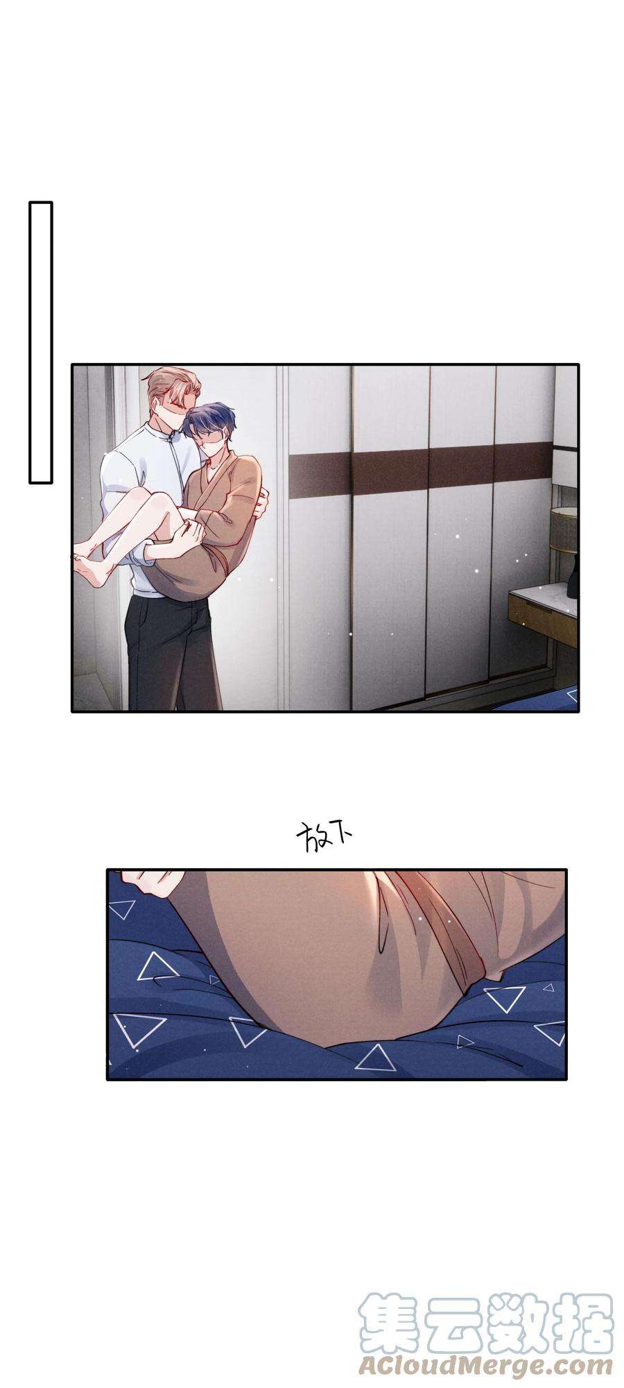 恶性依赖049 亲爱的，要抱抱！