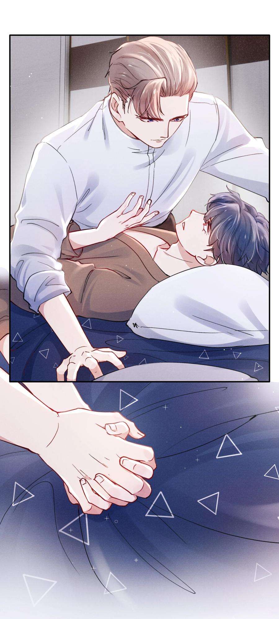 恶性依赖049 亲爱的，要抱抱！