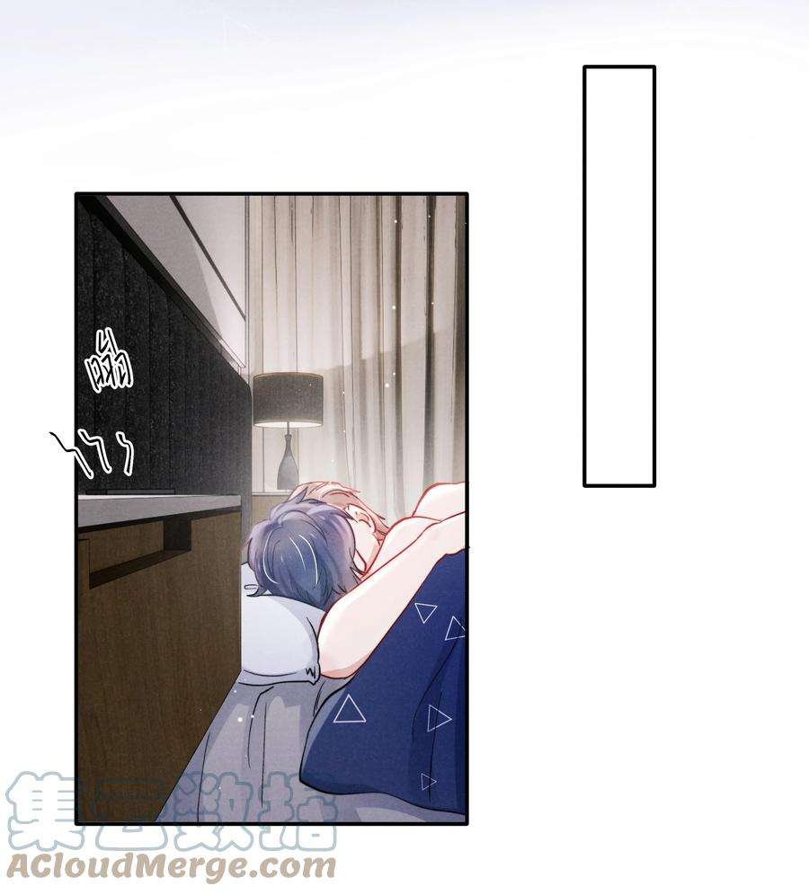 恶性依赖049 亲爱的，要抱抱！