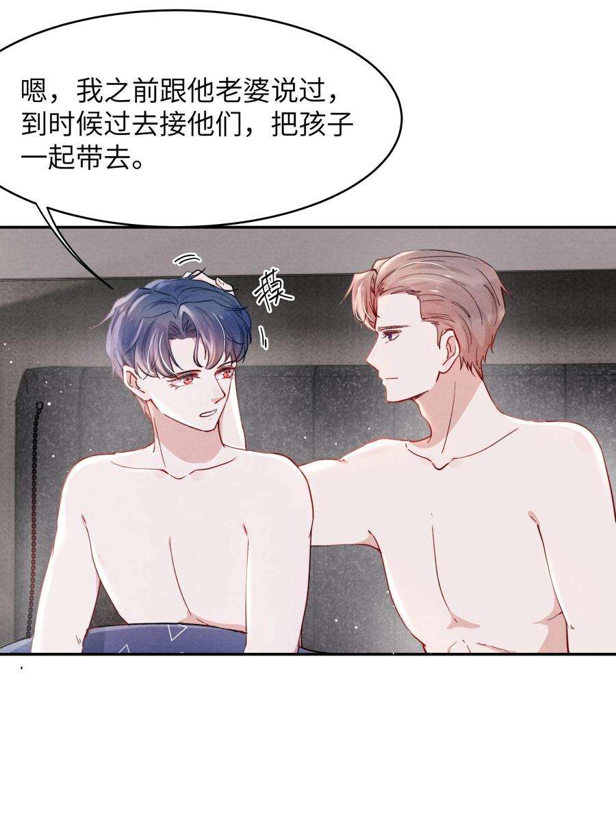 恶性依赖049 亲爱的，要抱抱！