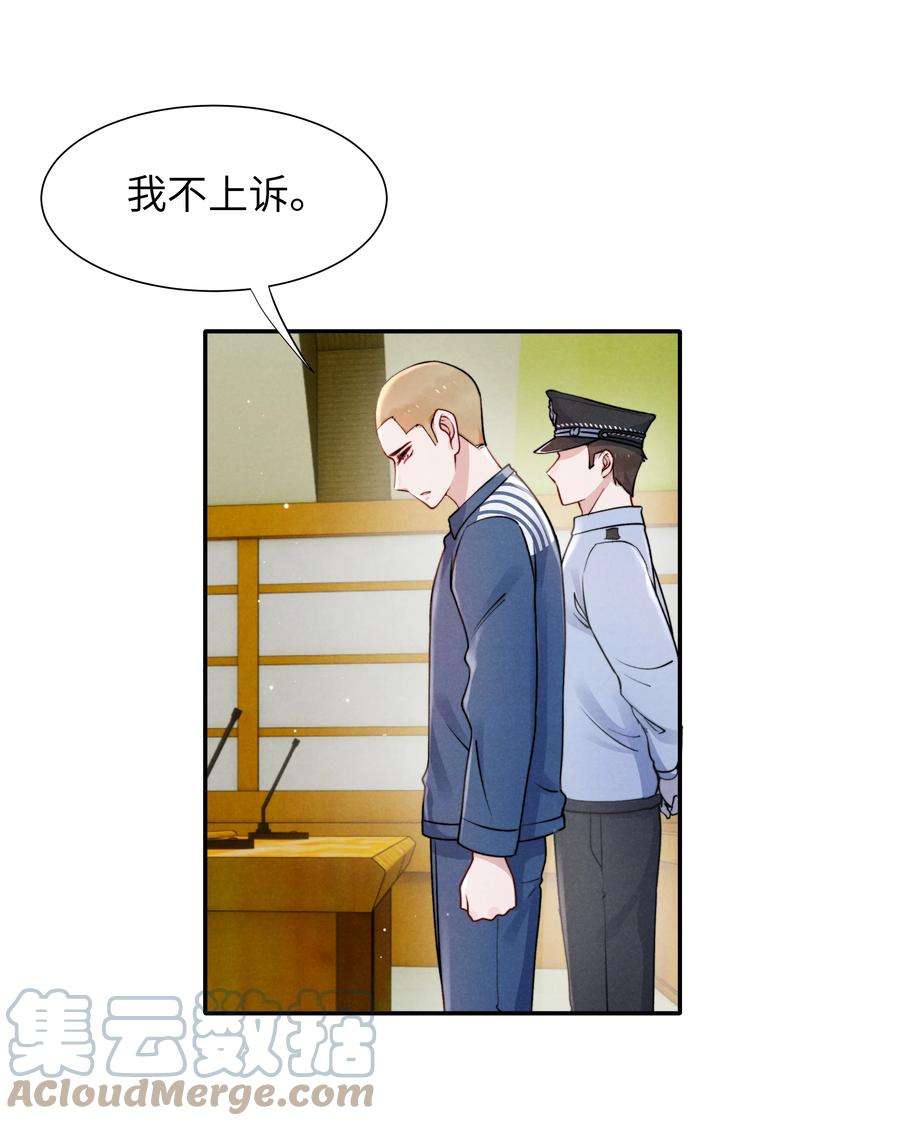 恶性依赖050 把你自己抵押给我吧！