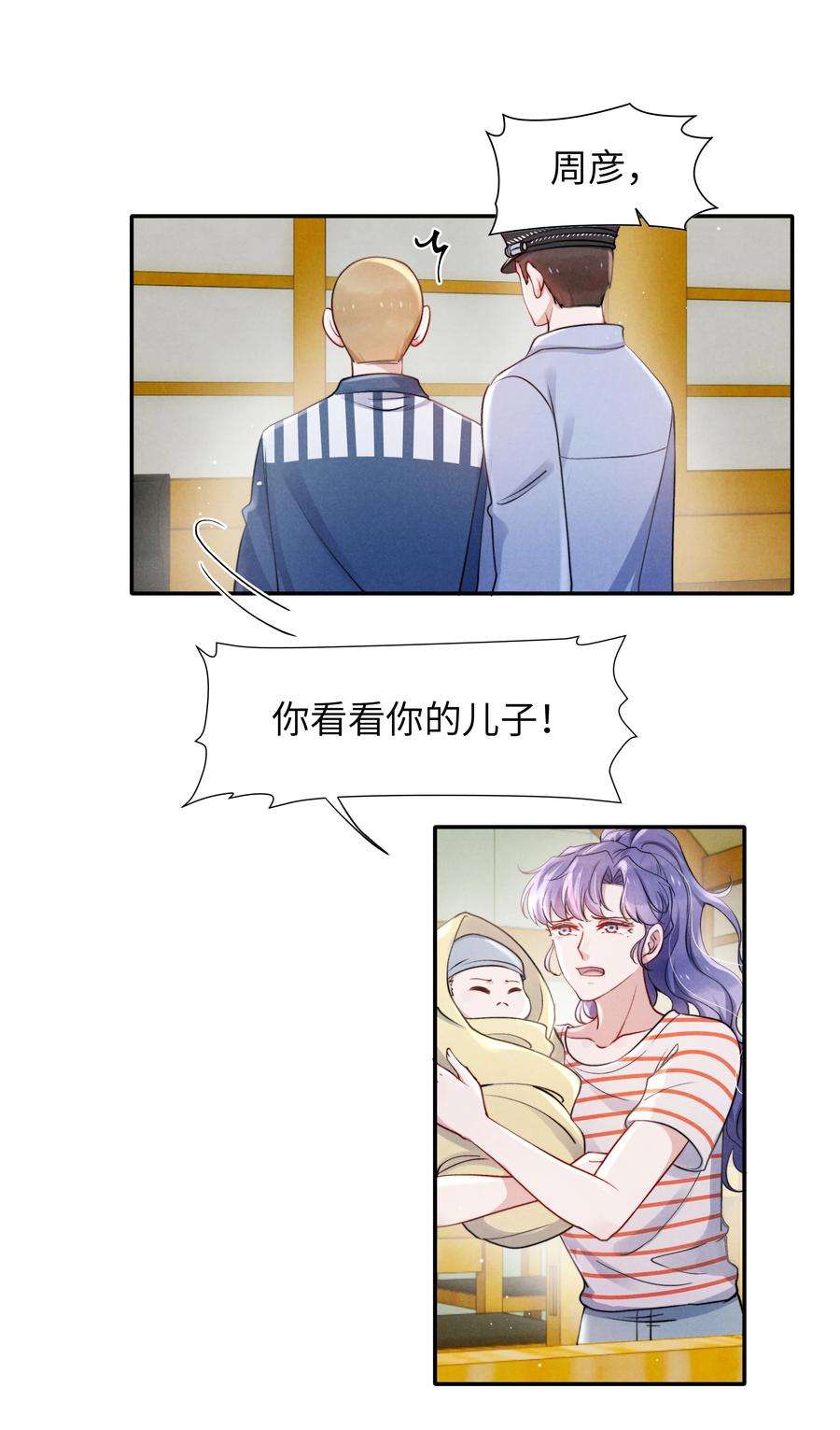 恶性依赖050 把你自己抵押给我吧！