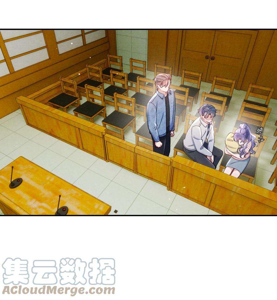 恶性依赖050 把你自己抵押给我吧！