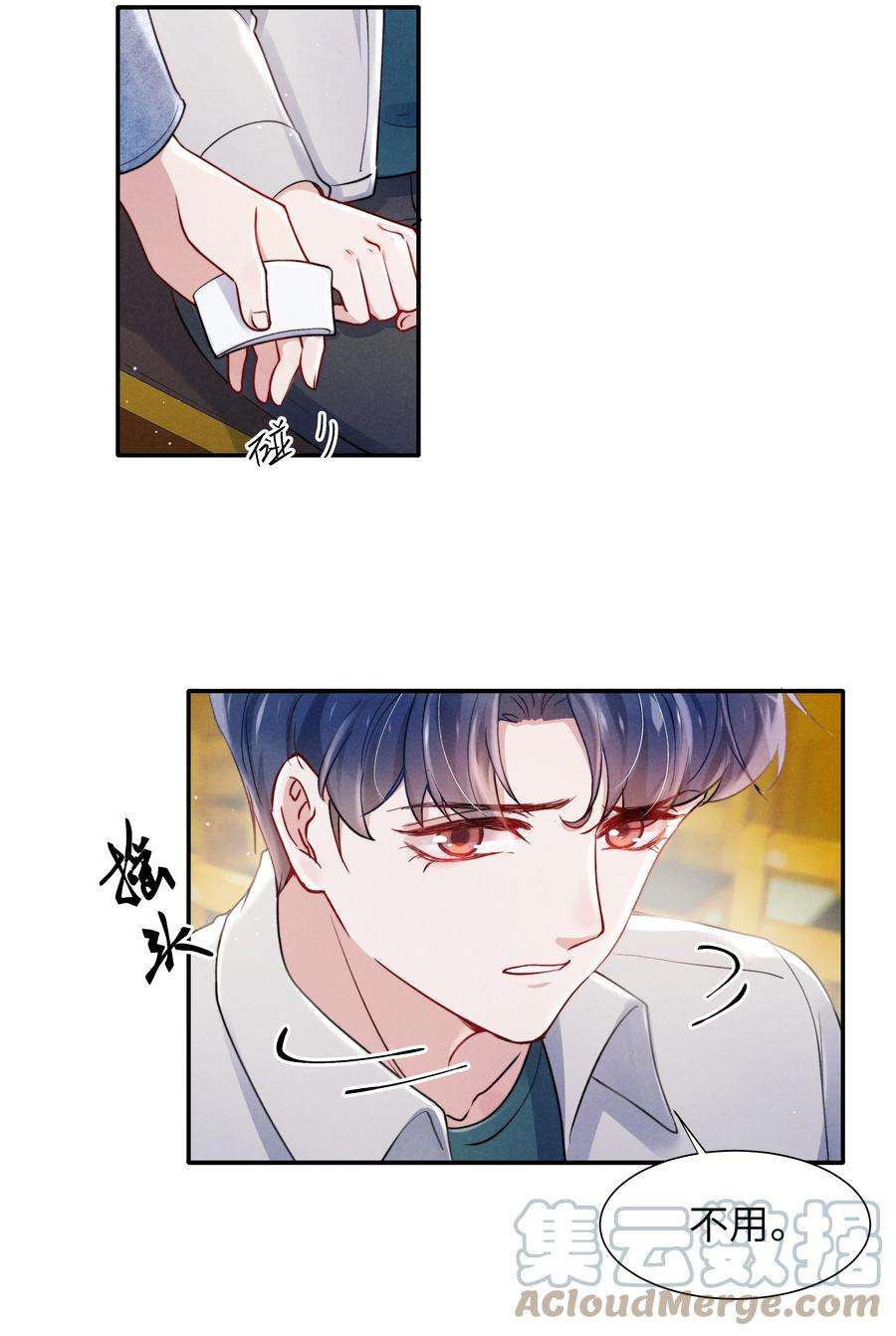 恶性依赖050 把你自己抵押给我吧！