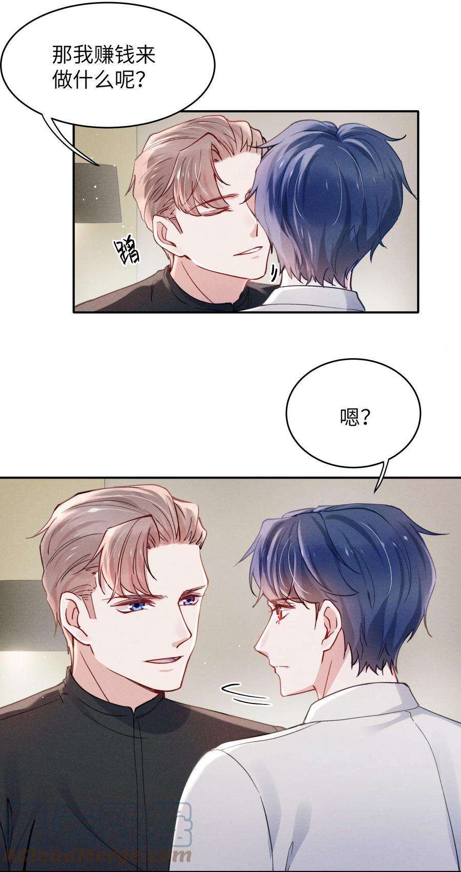 恶性依赖050 把你自己抵押给我吧！