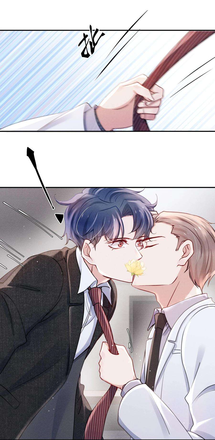 恶性依赖051 谁诱惑你了！