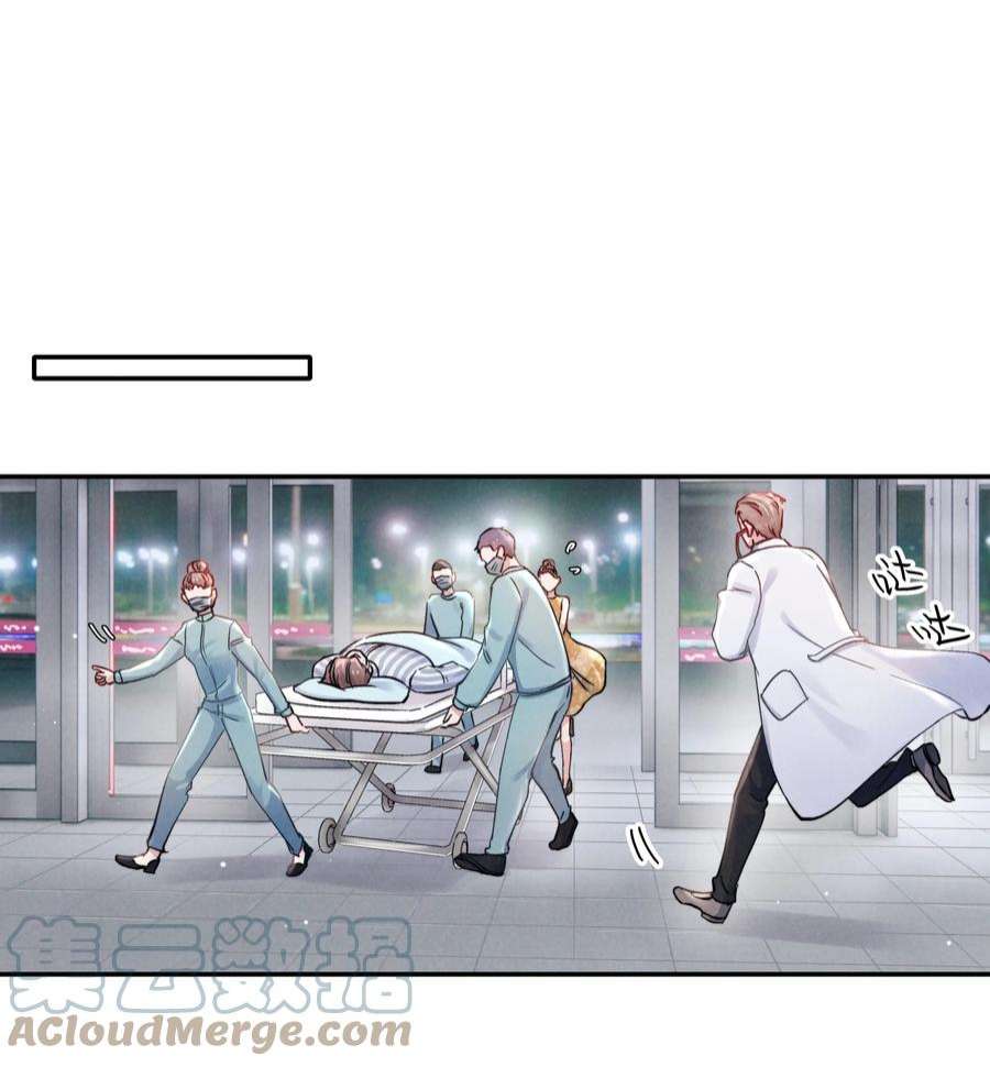 恶性依赖052 你相信我吗？