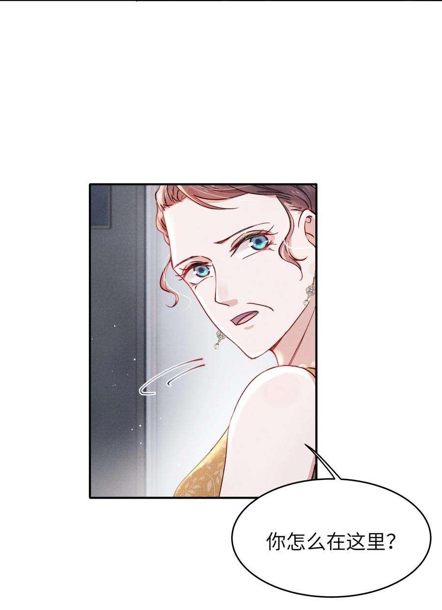 恶性依赖052 你相信我吗？