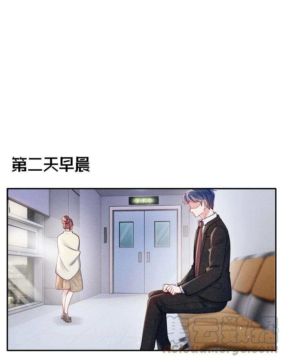 恶性依赖053 我的底线是你！