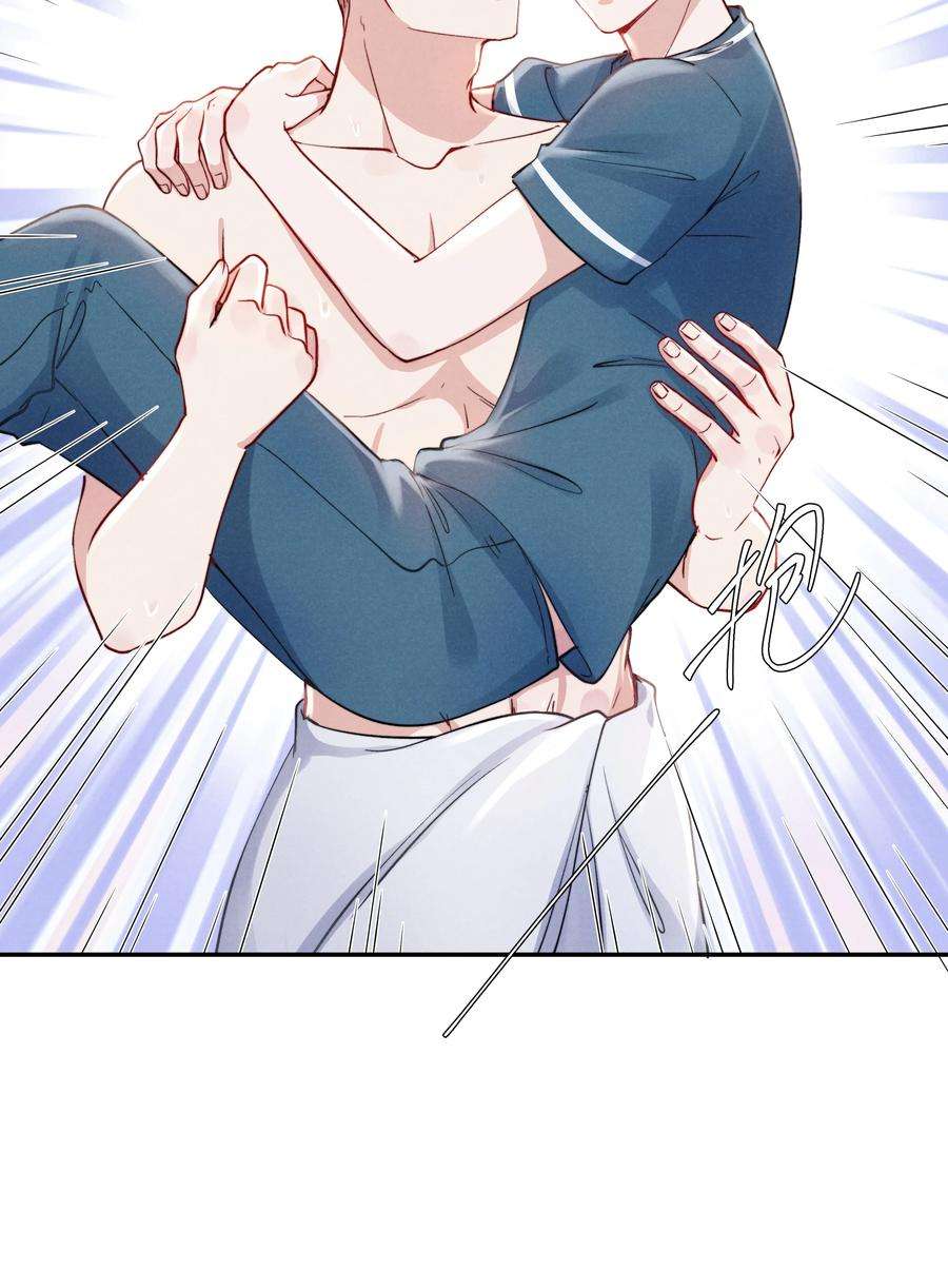 恶性依赖053 我的底线是你！