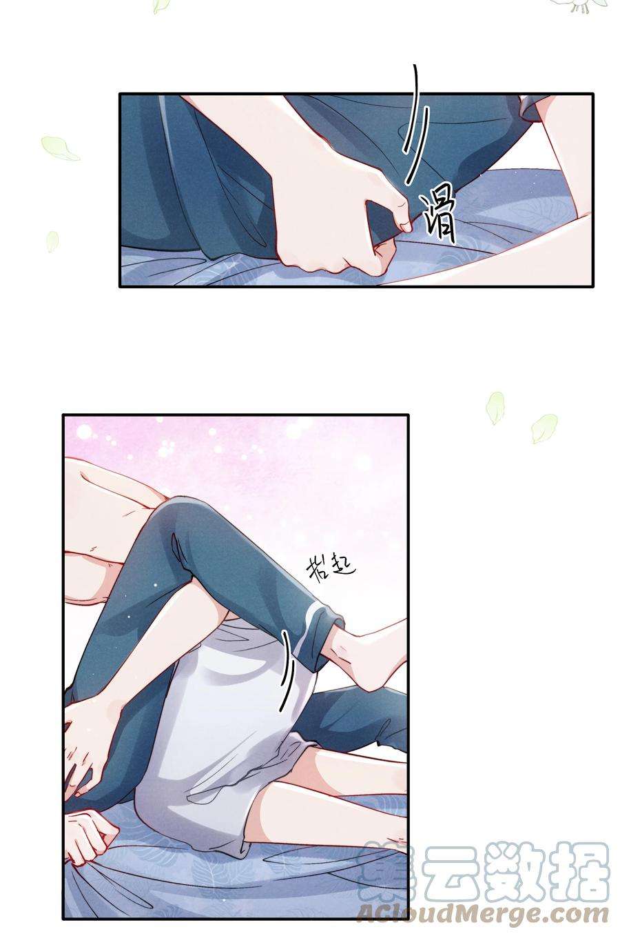 恶性依赖053 我的底线是你！