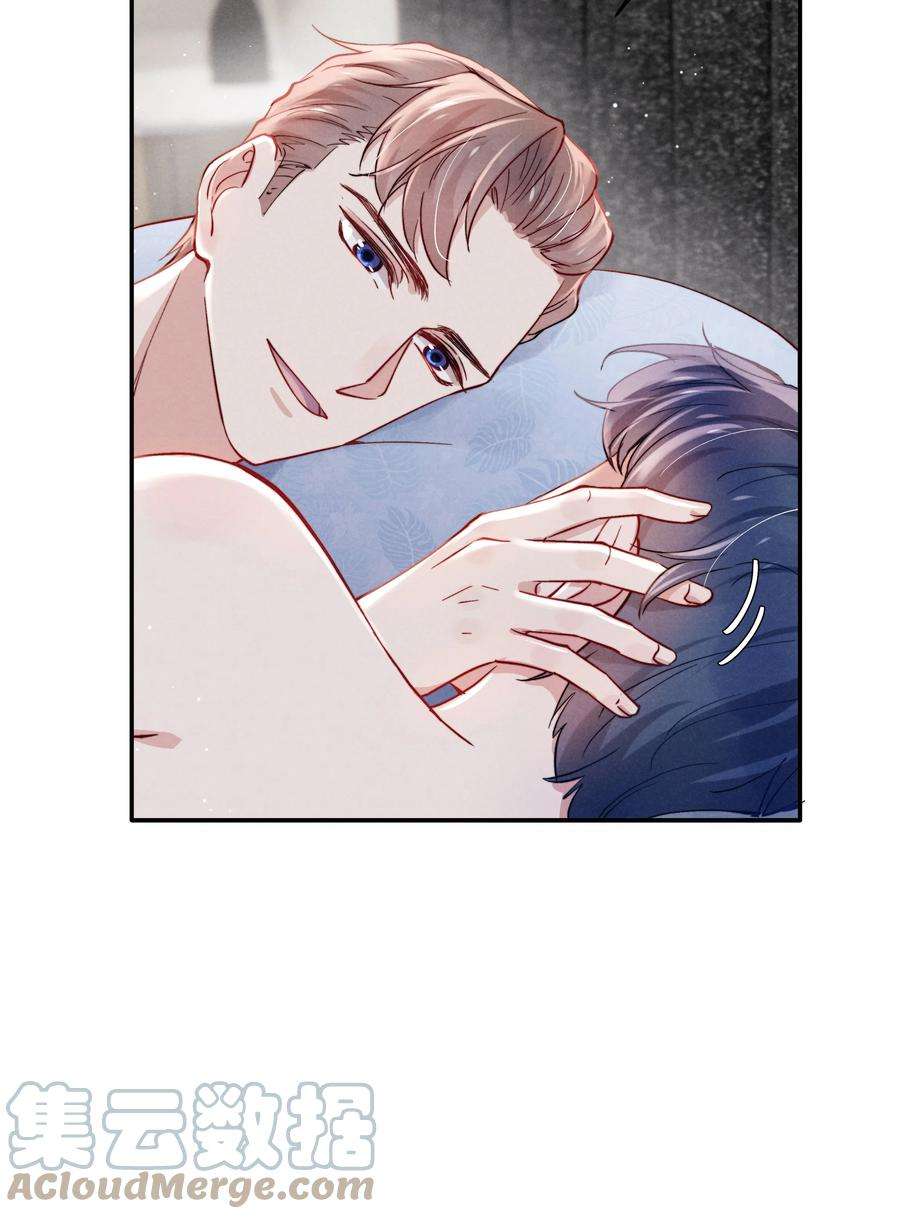 恶性依赖053 我的底线是你！