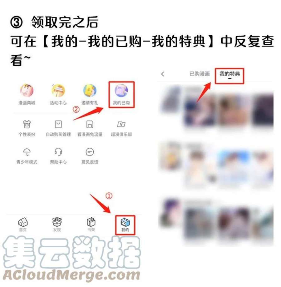 恶性依赖053 我的底线是你！