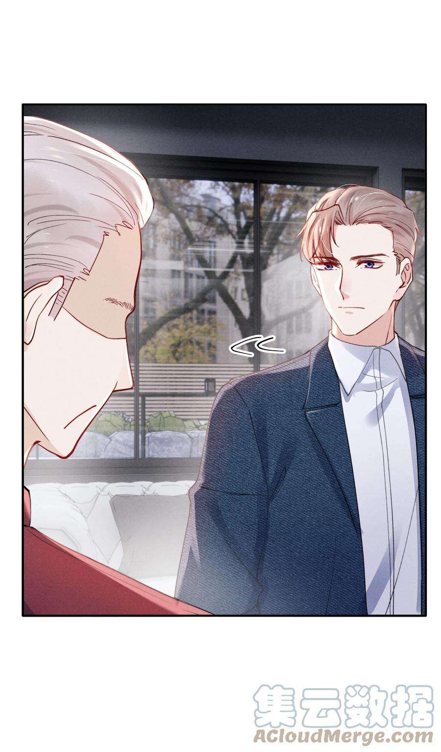 恶性依赖054 见家长！