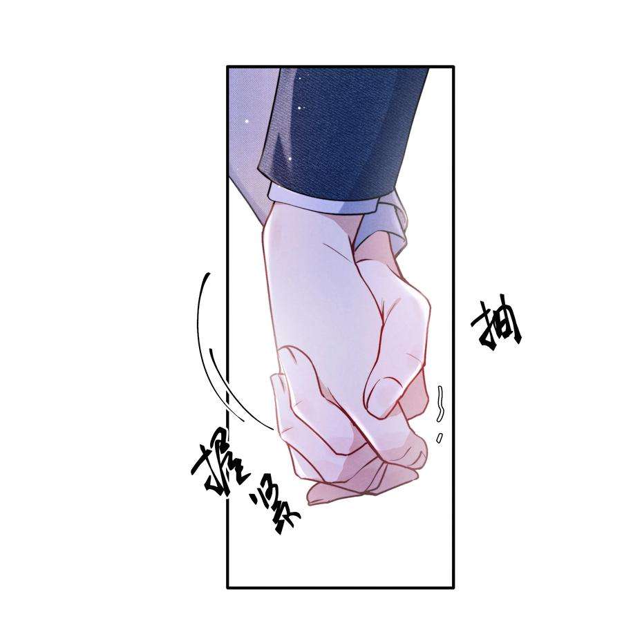 恶性依赖054 见家长！