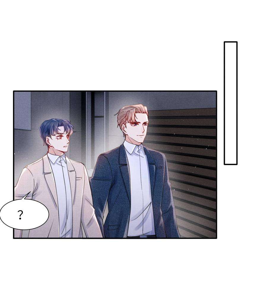 恶性依赖055 我们可以过一辈子！