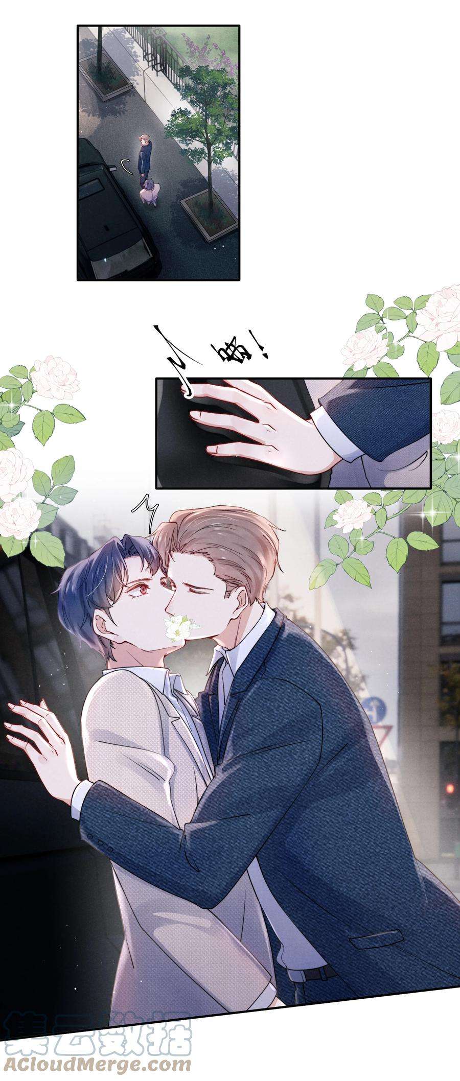 恶性依赖055 我们可以过一辈子！