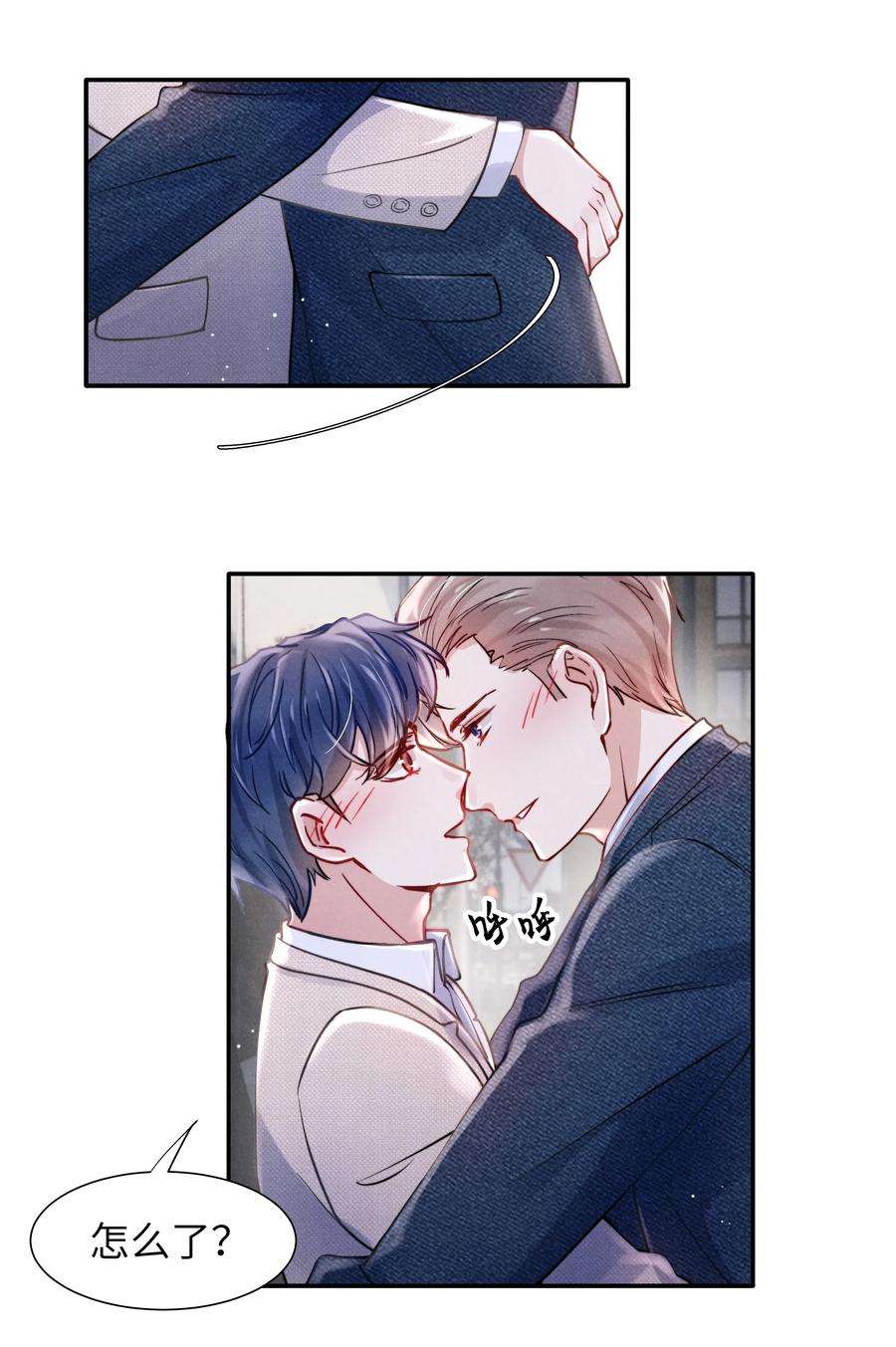 恶性依赖055 我们可以过一辈子！