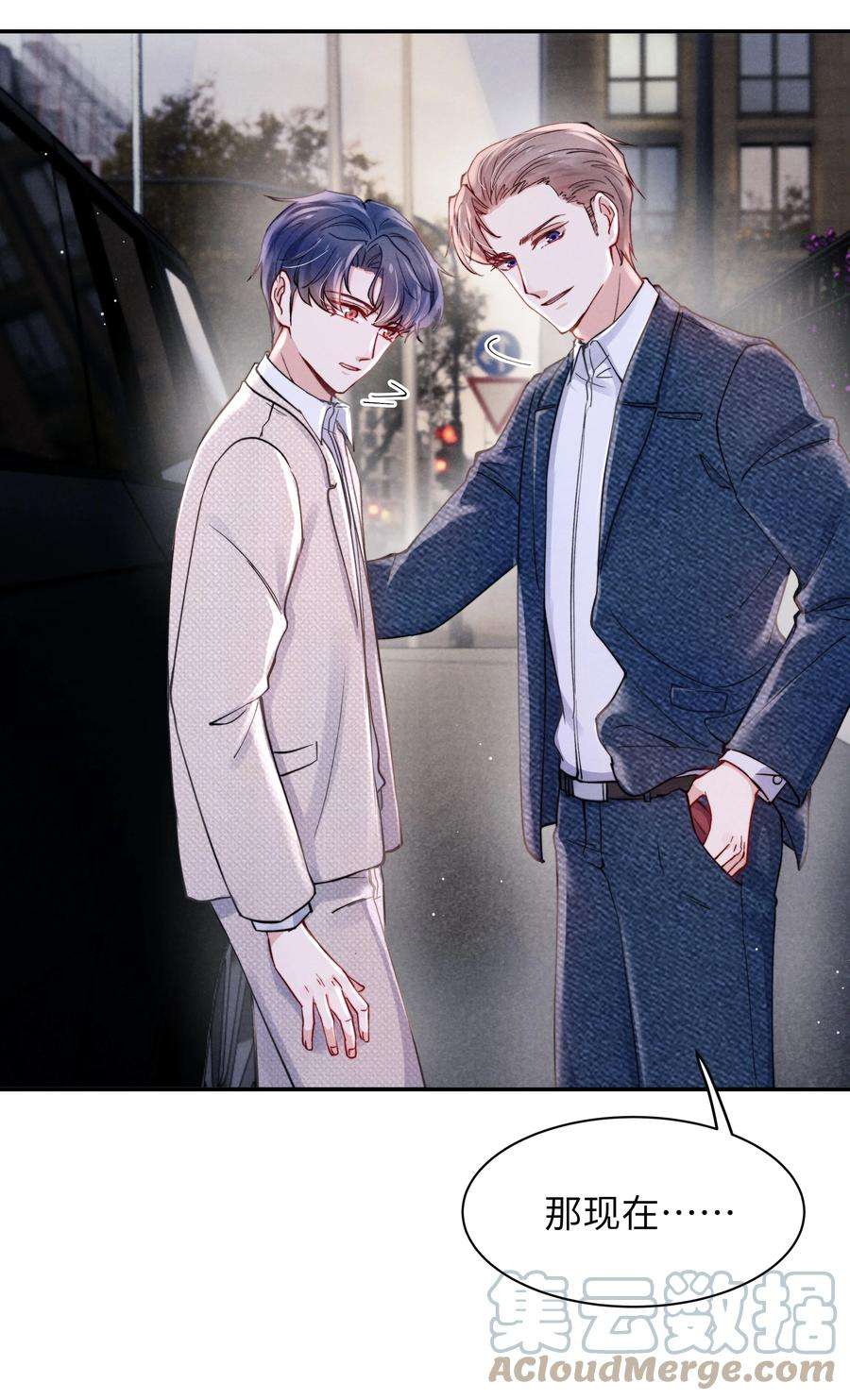 恶性依赖055 我们可以过一辈子！