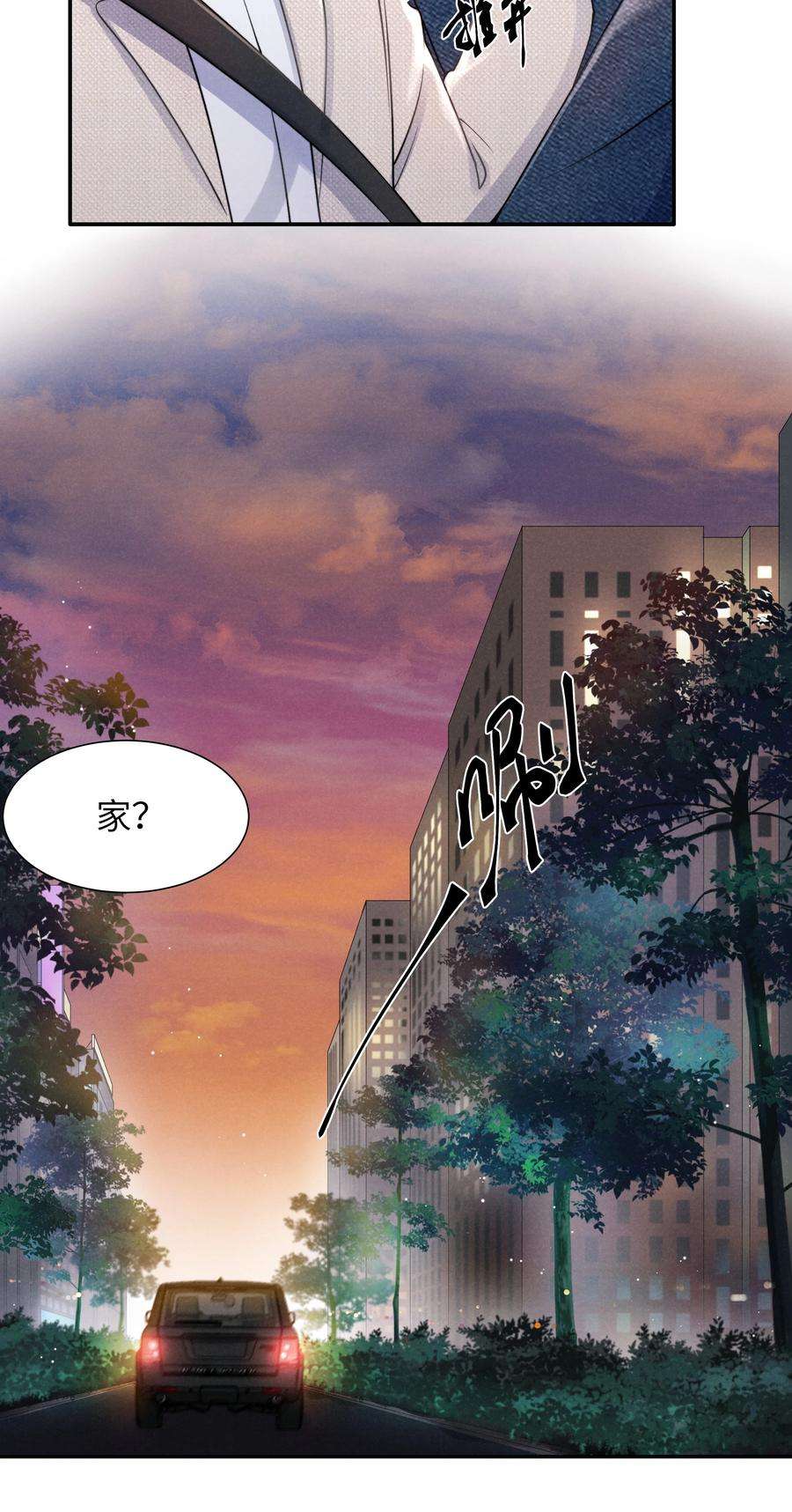 恶性依赖055 我们可以过一辈子！