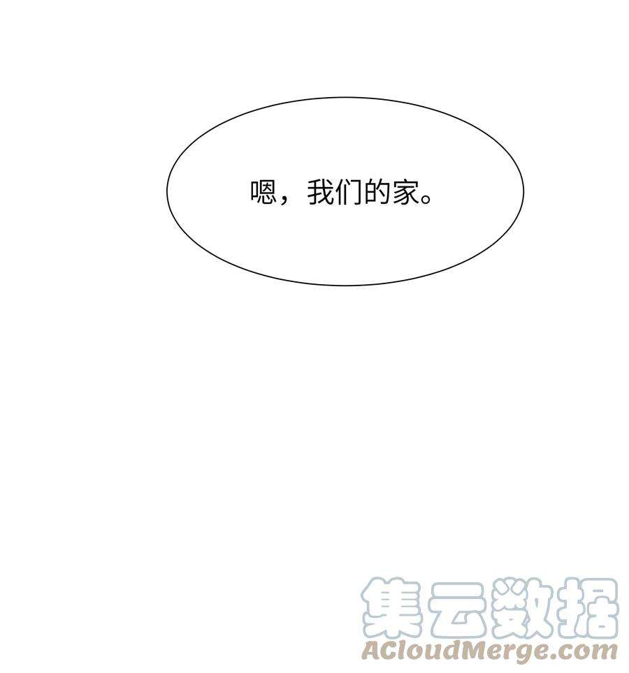 恶性依赖055 我们可以过一辈子！