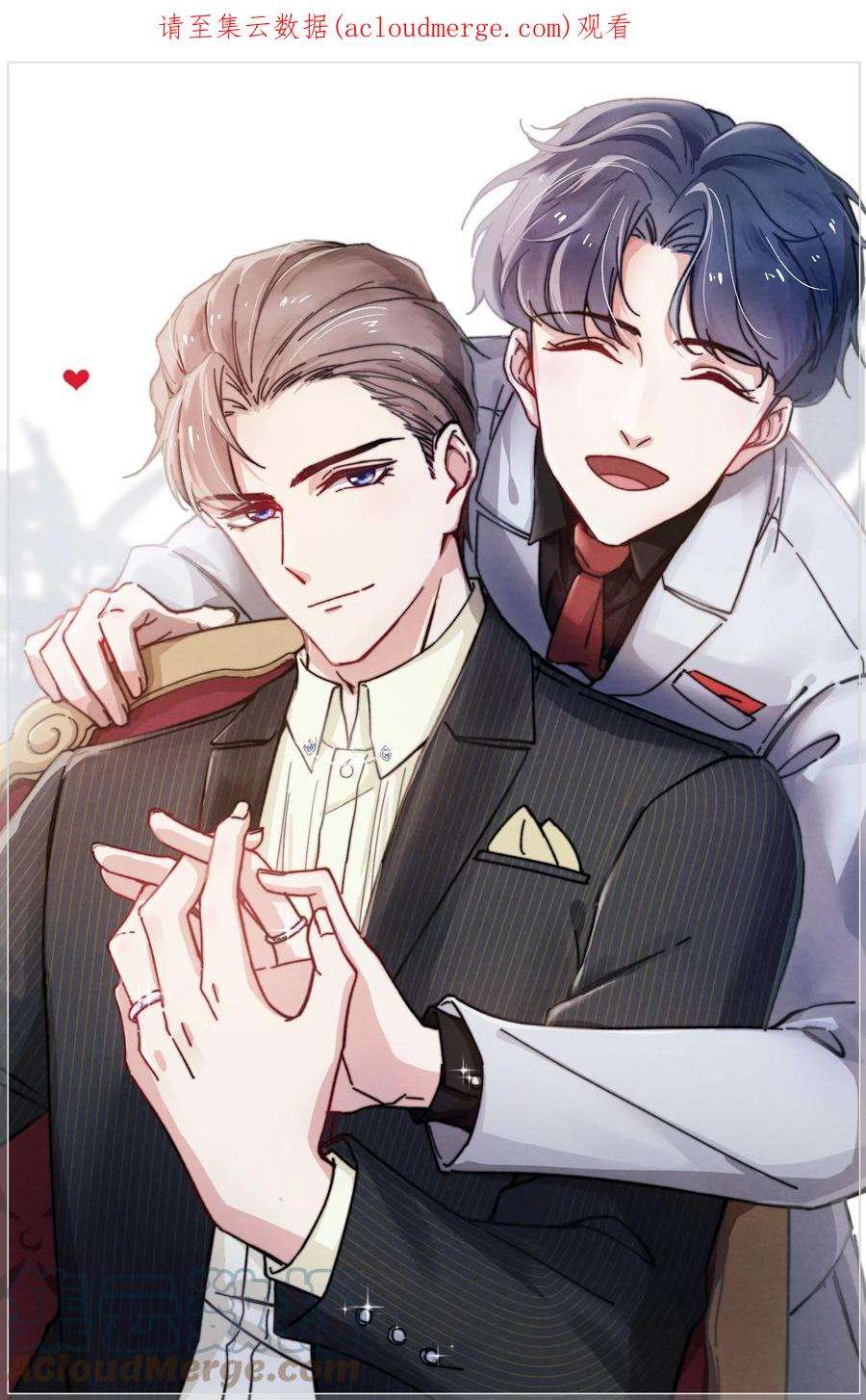 恶性依赖056 我很幸运，遇见了你！