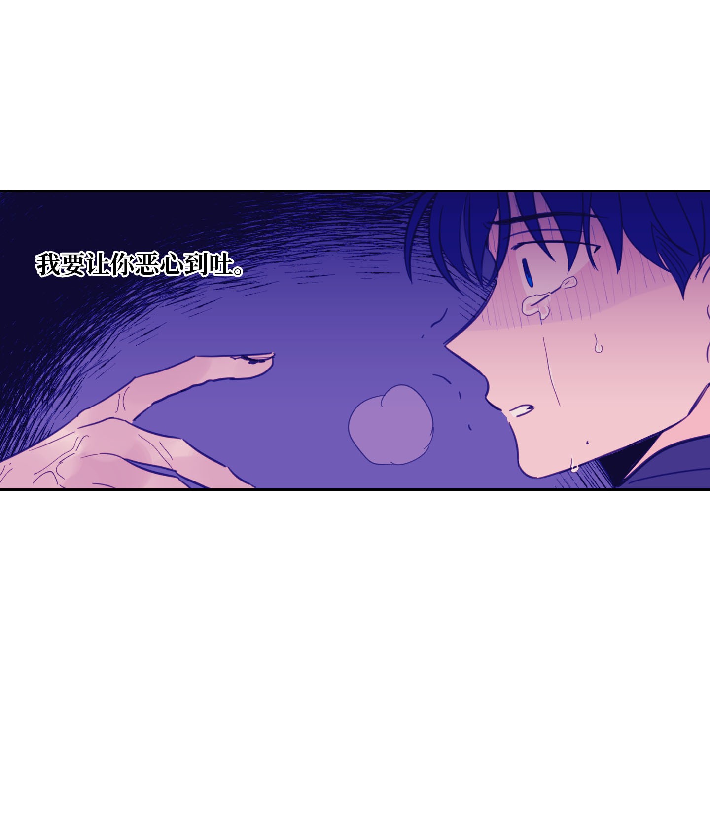 驯虎的要领10 被鬼附身的安助教