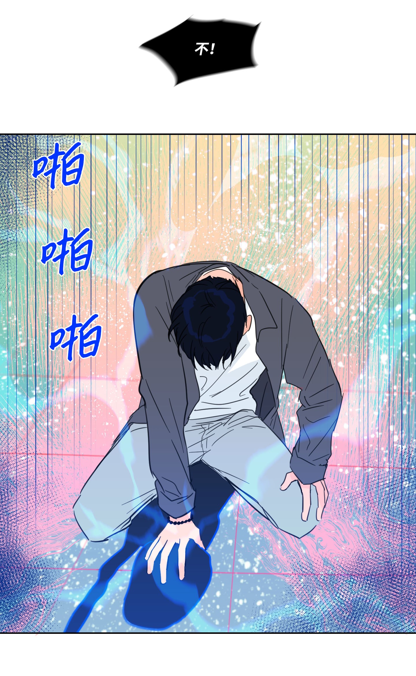 驯虎的要领12 被鬼附身的真相