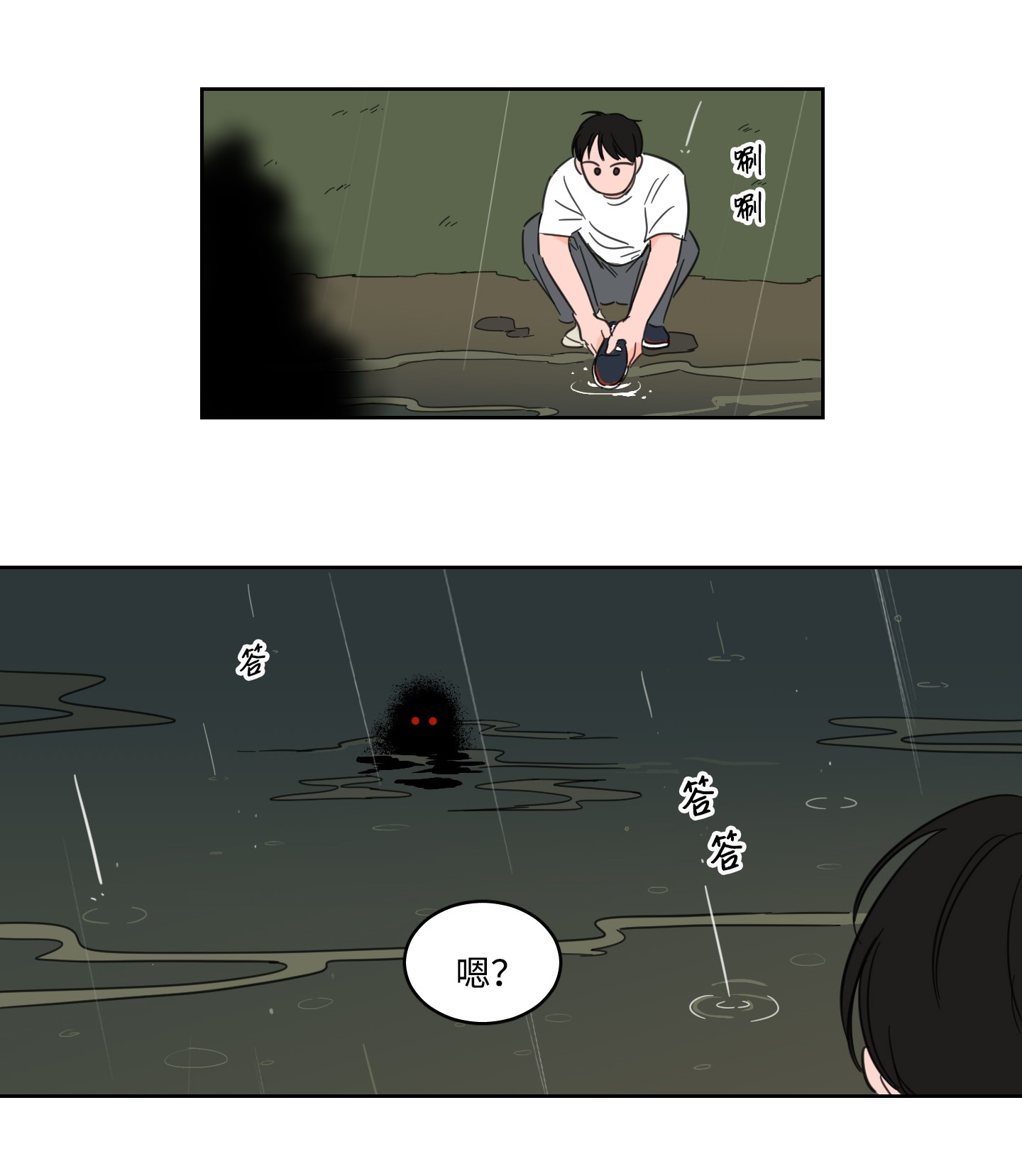 驯虎的要领16 帮李公找人