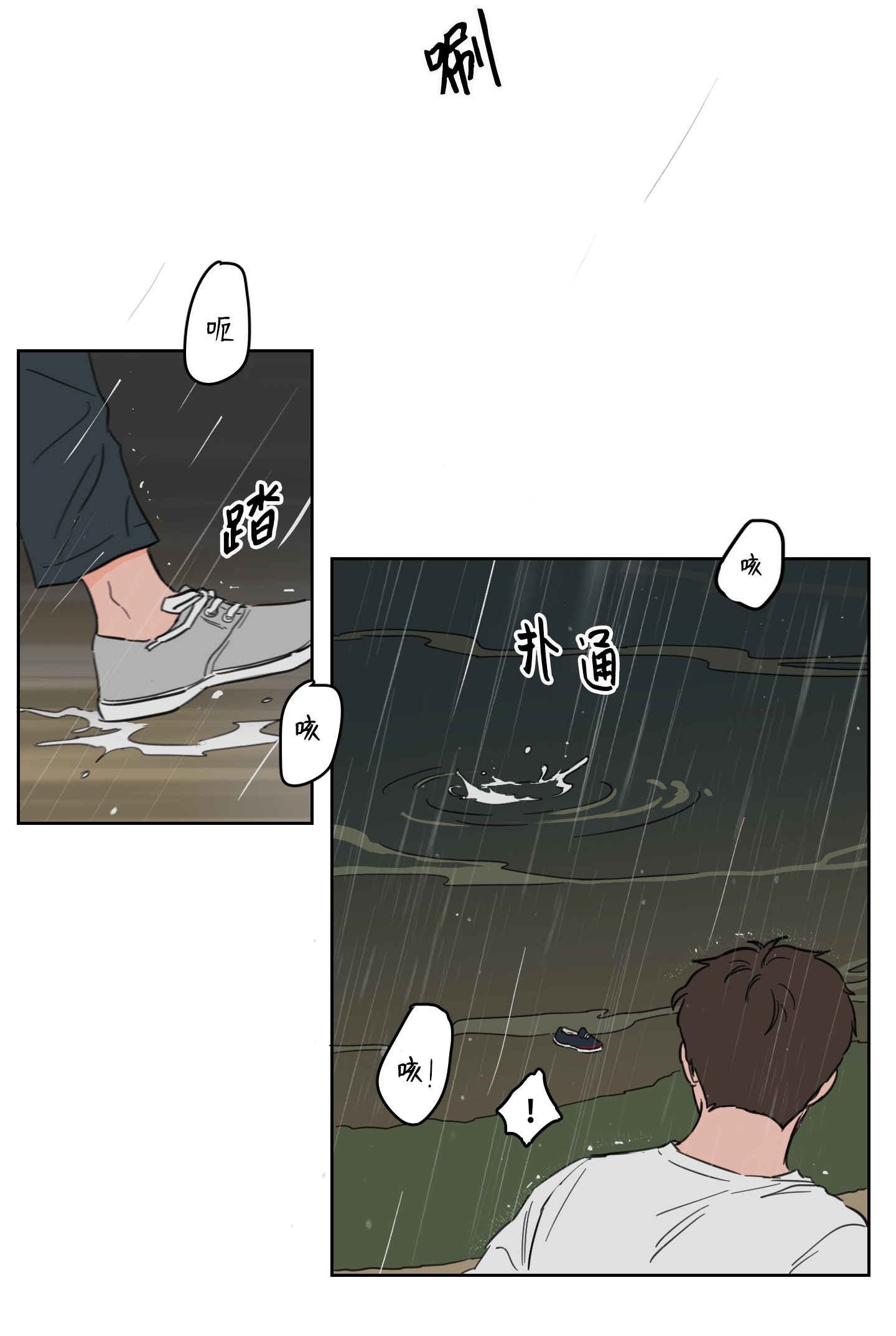 驯虎的要领16 帮李公找人