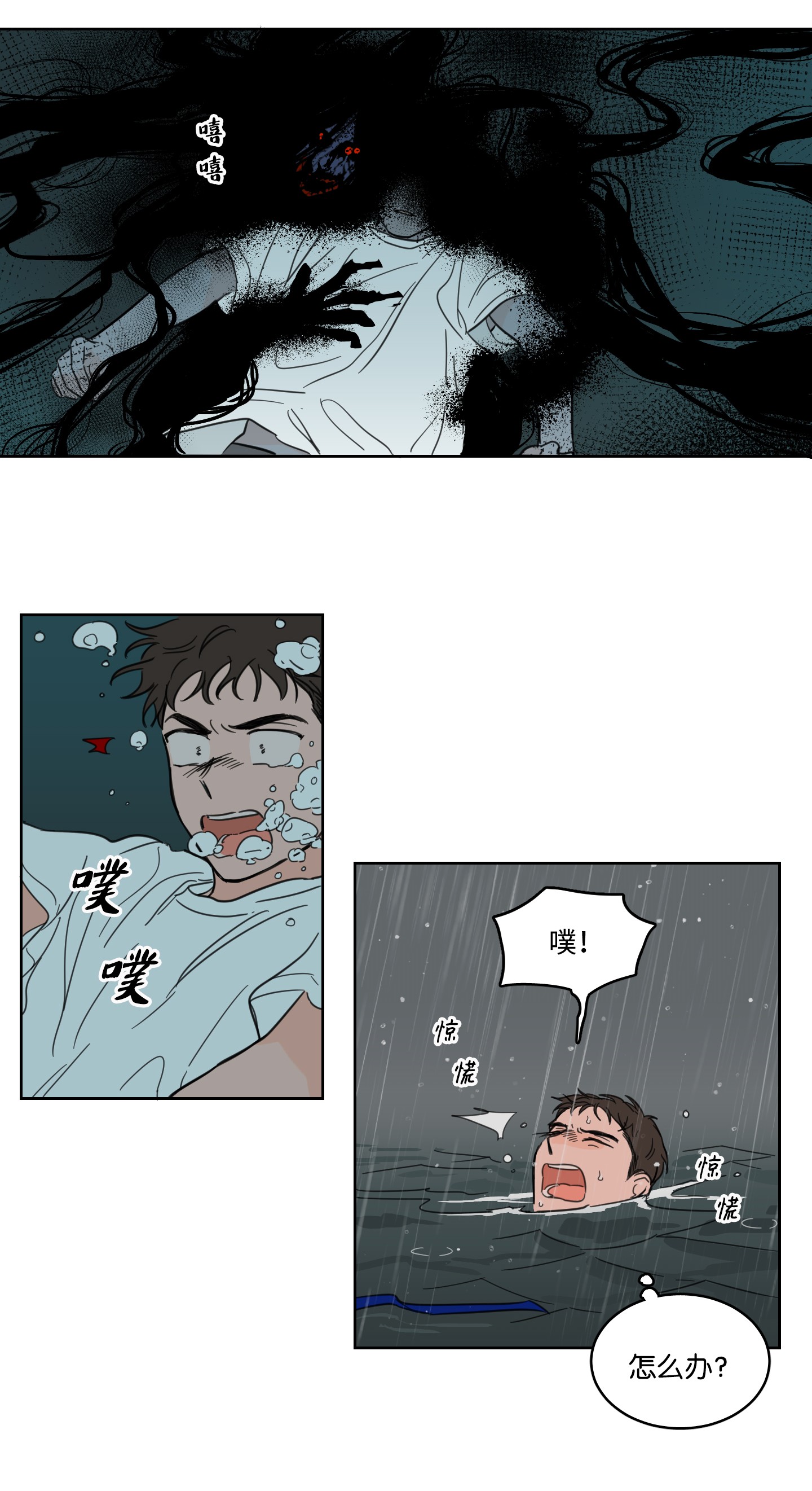 驯虎的要领16 帮李公找人