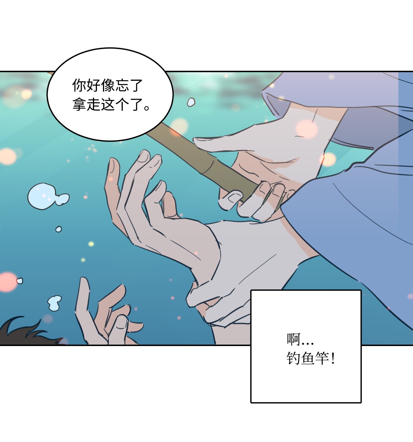 驯虎的要领16 帮李公找人