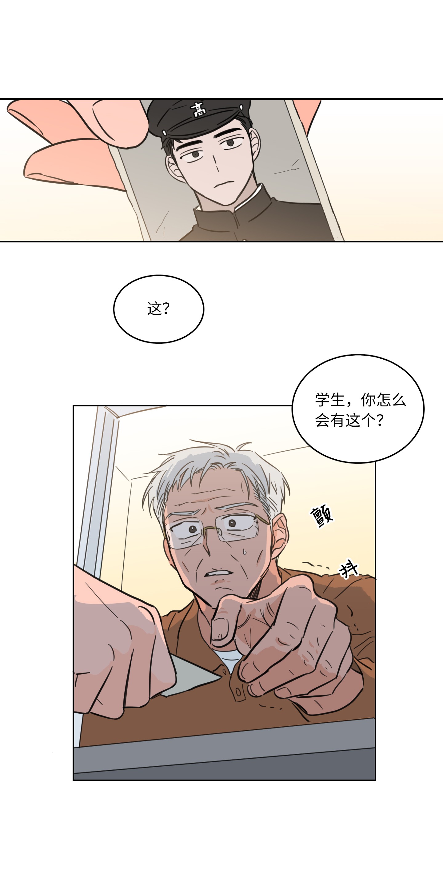 驯虎的要领17 召唤炳学