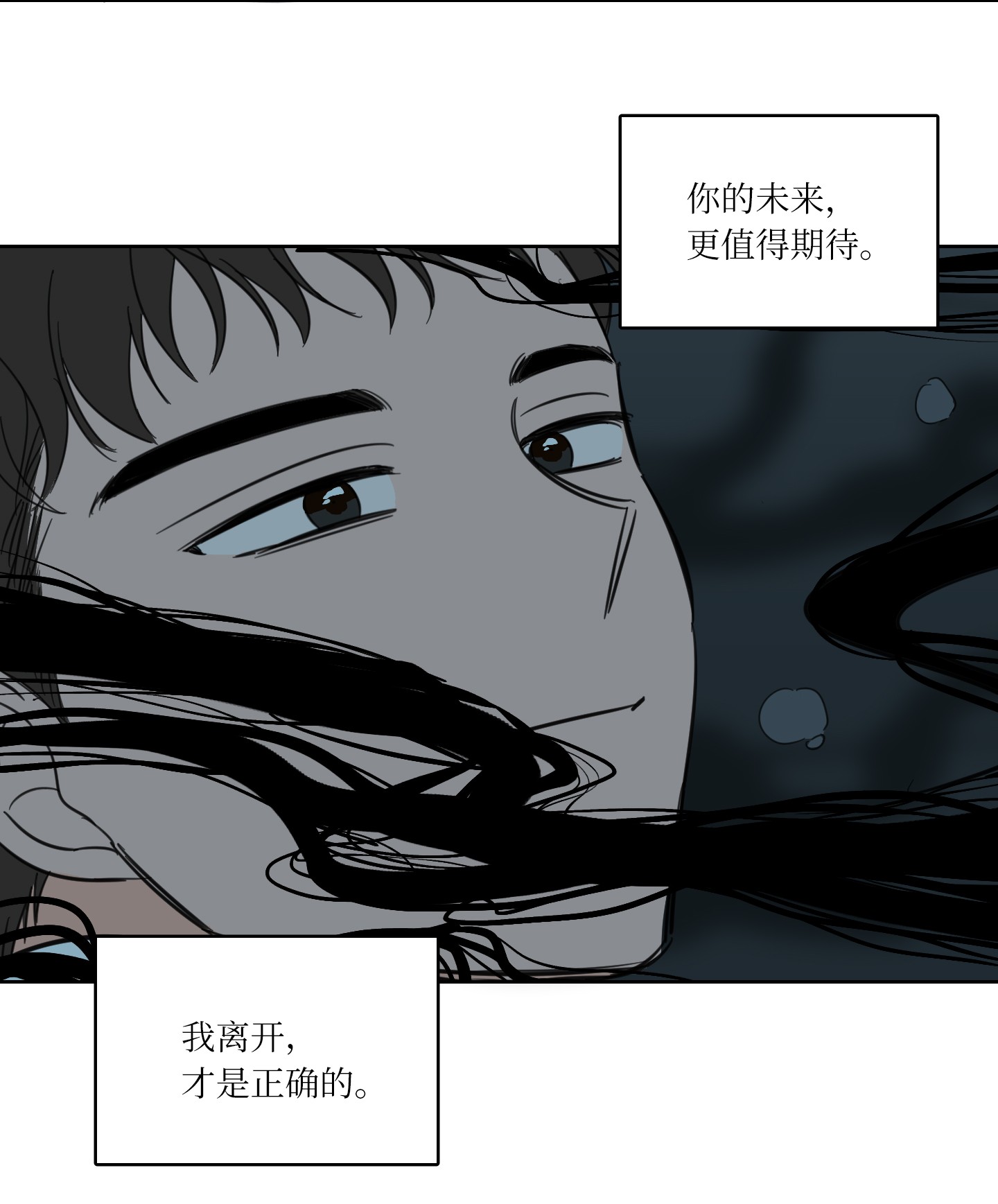 驯虎的要领17 召唤炳学