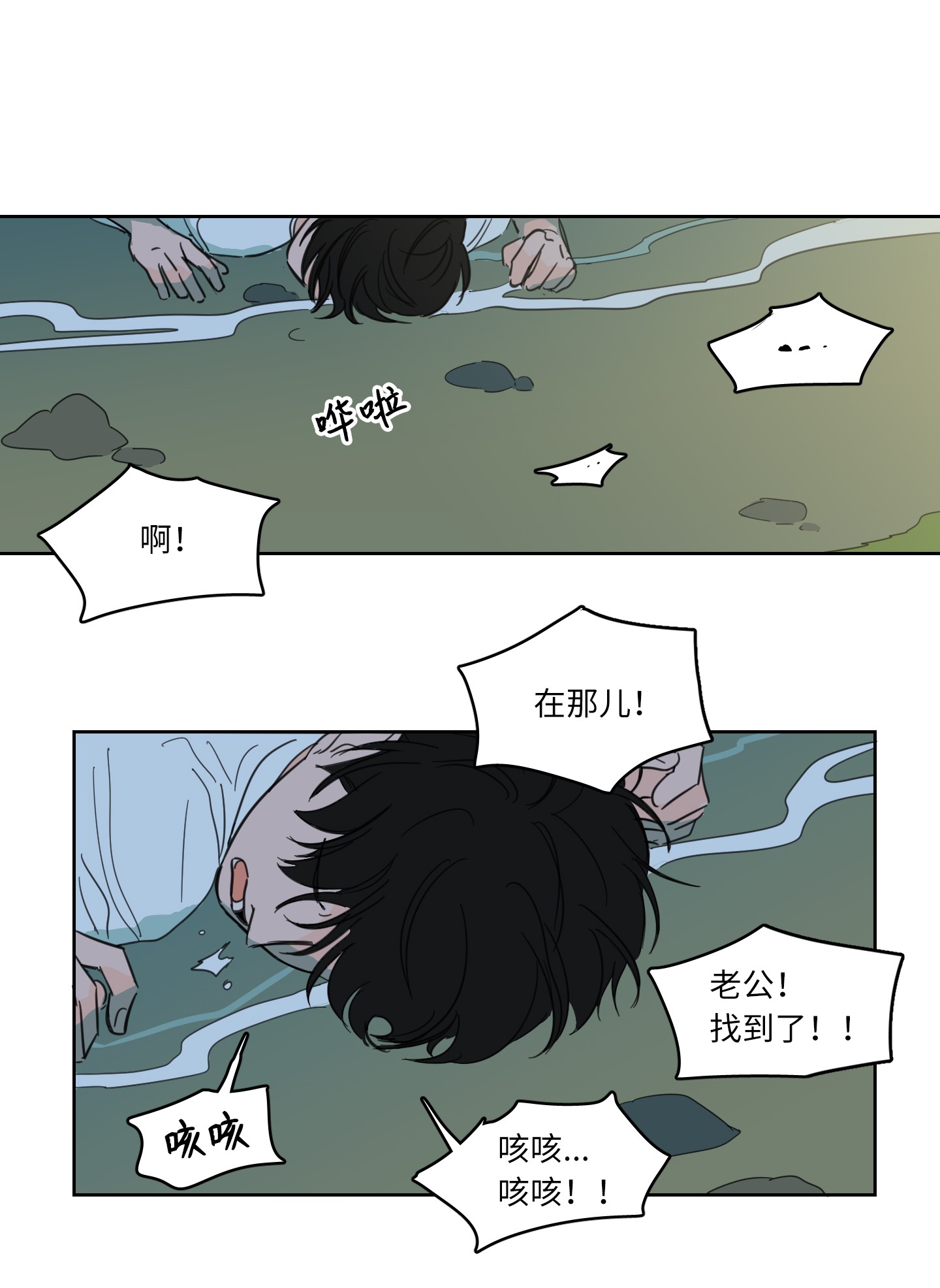 驯虎的要领17 召唤炳学