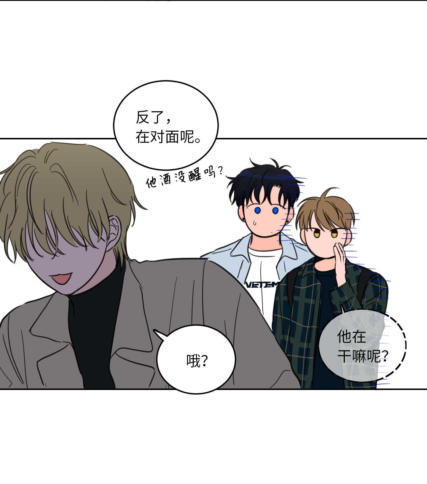 驯虎的要领23 去抓鬼