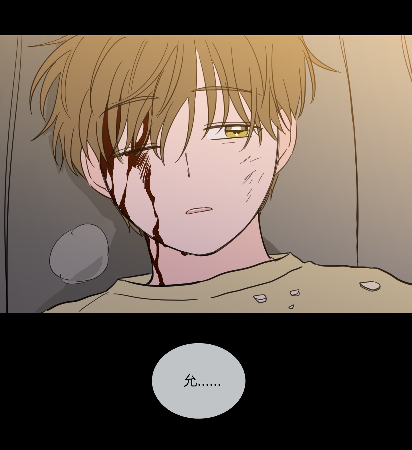 驯虎的要领28 到此为止