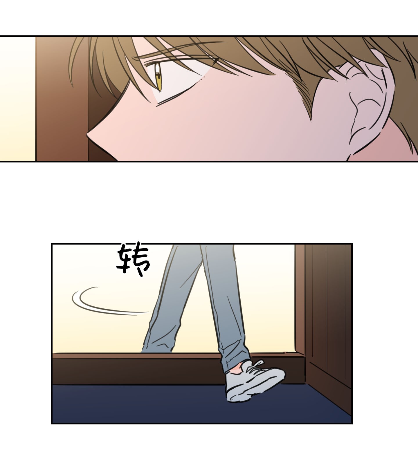 驯虎的要领30 阴间的主人