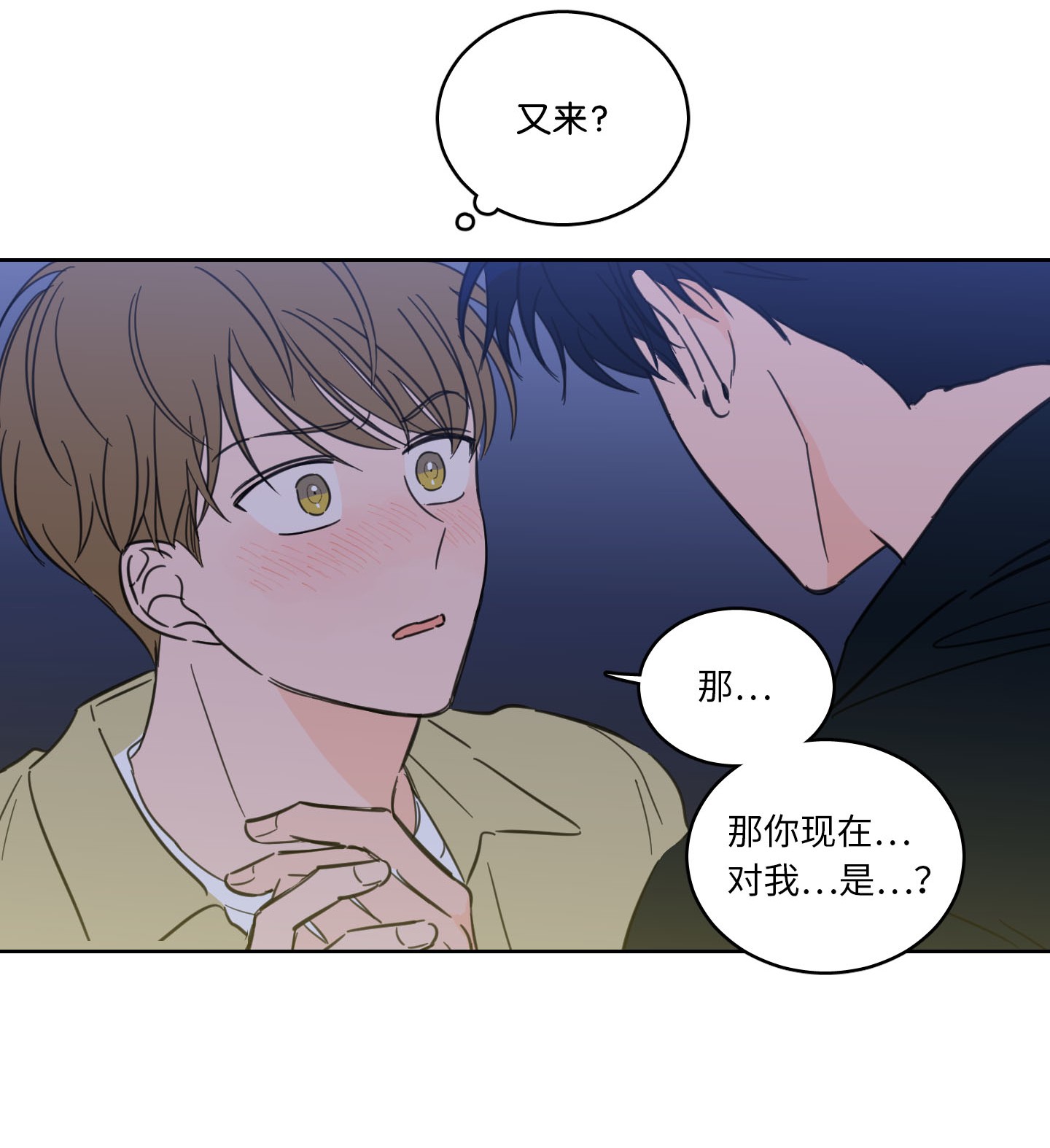 驯虎的要领30 阴间的主人