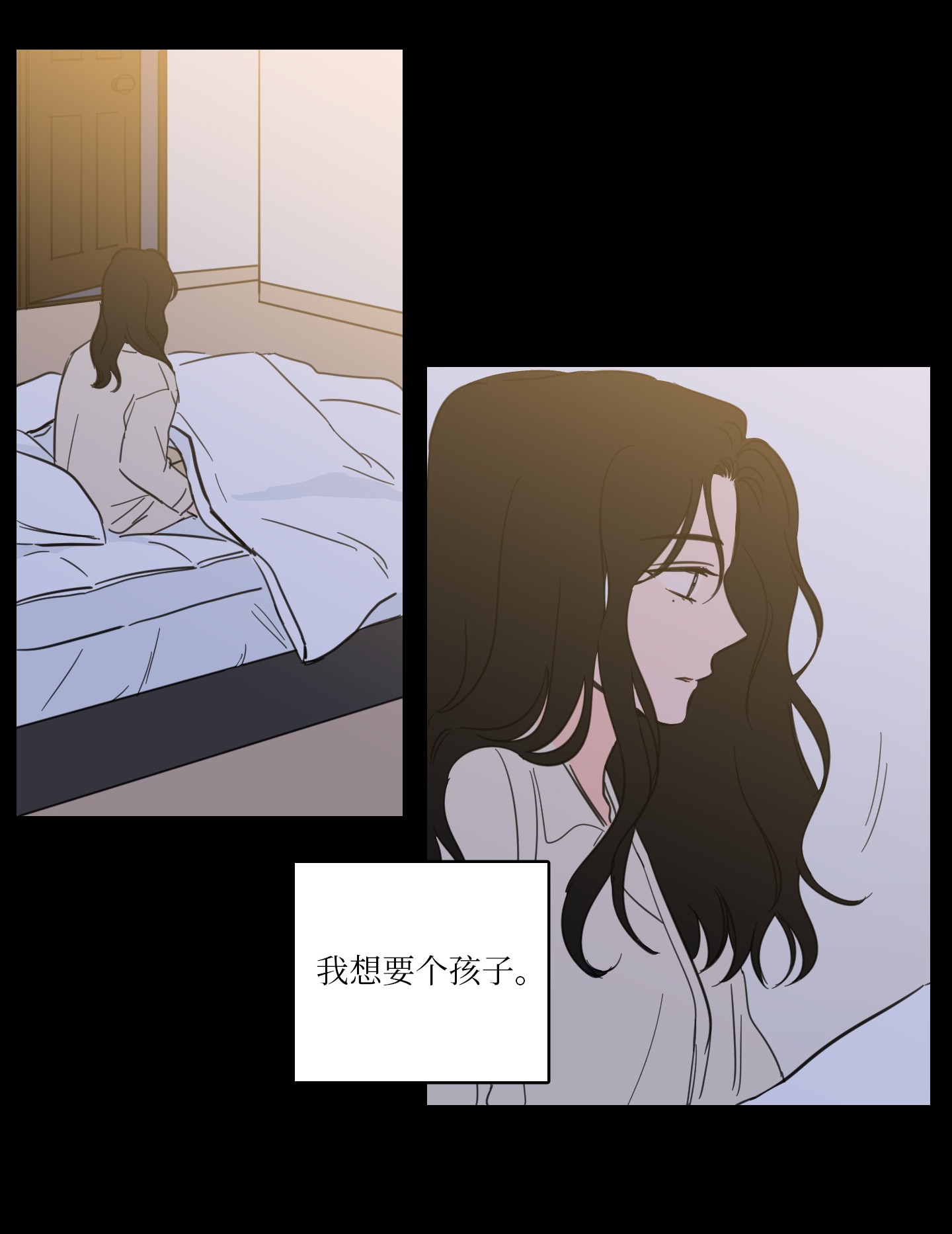 驯虎的要领33 范镇出生了