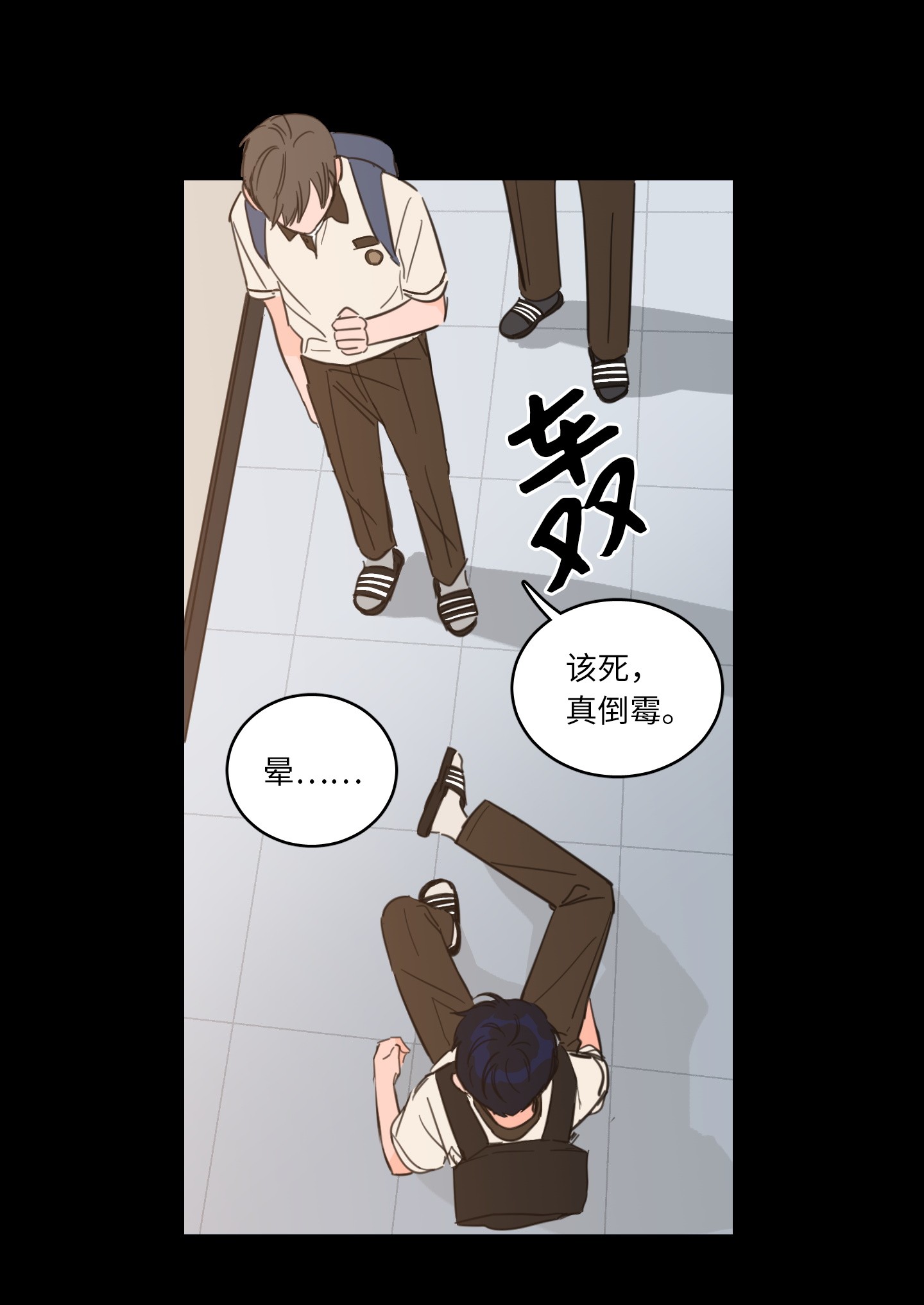 驯虎的要领34 他只是一个空壳