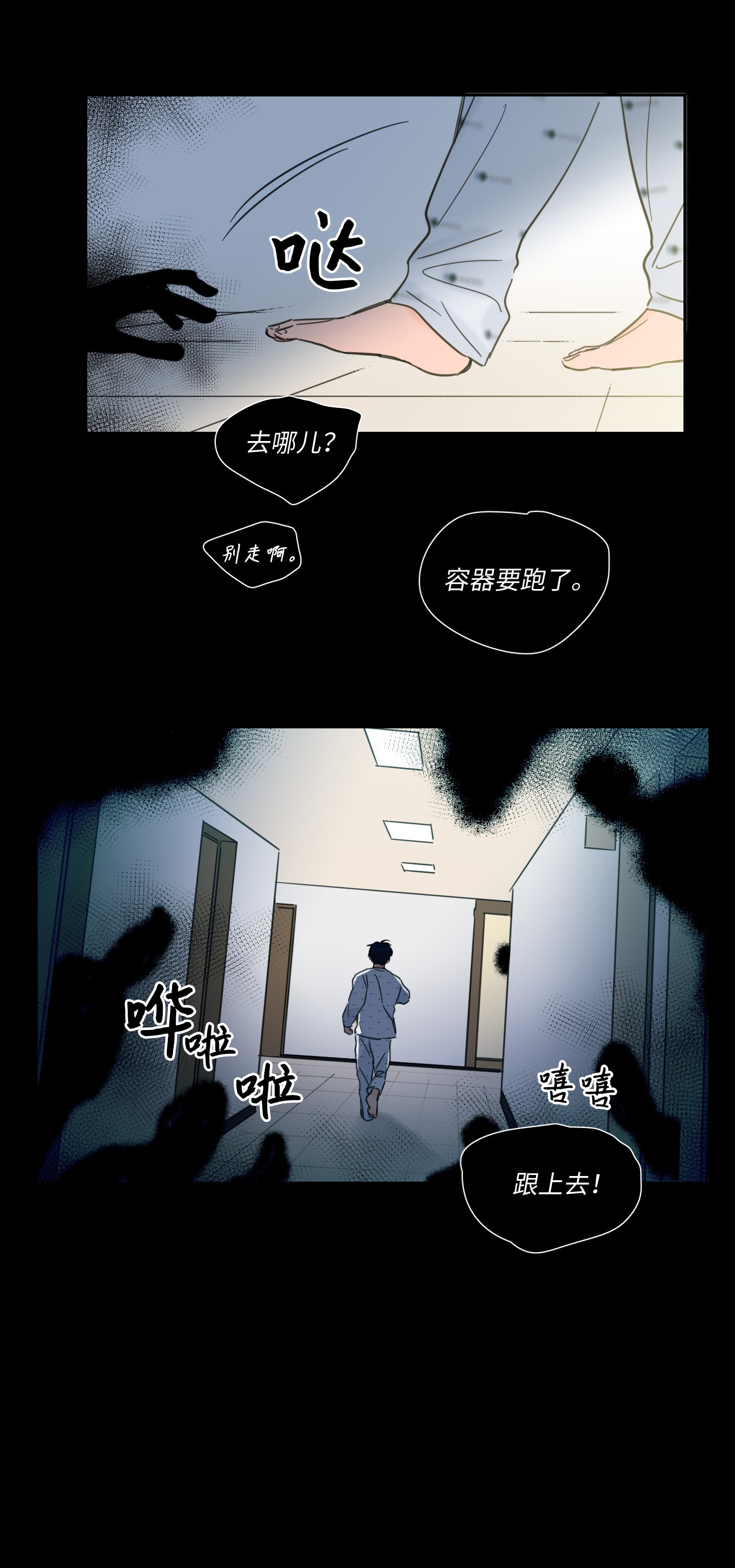 驯虎的要领40 是我杀了他