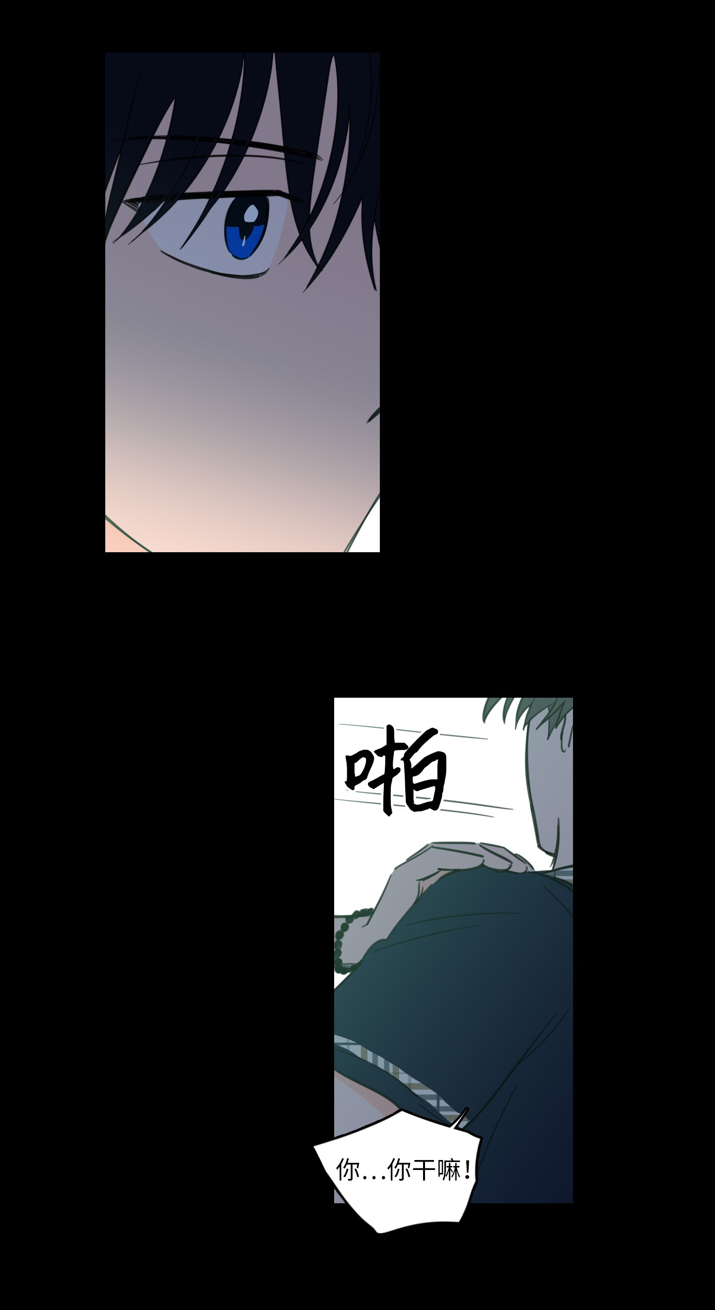 驯虎的要领40 是我杀了他