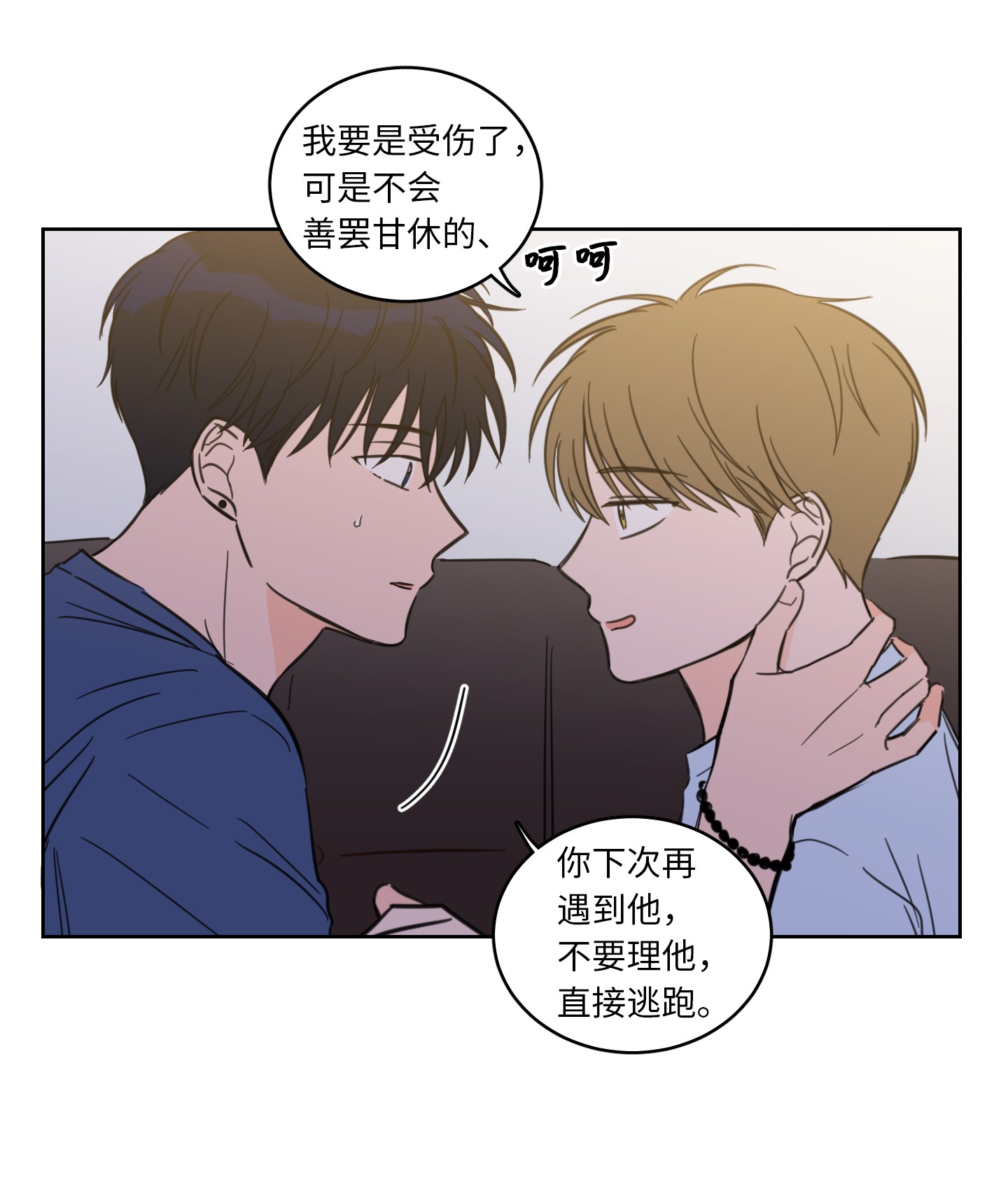 驯虎的要领42 与奶奶初次见面