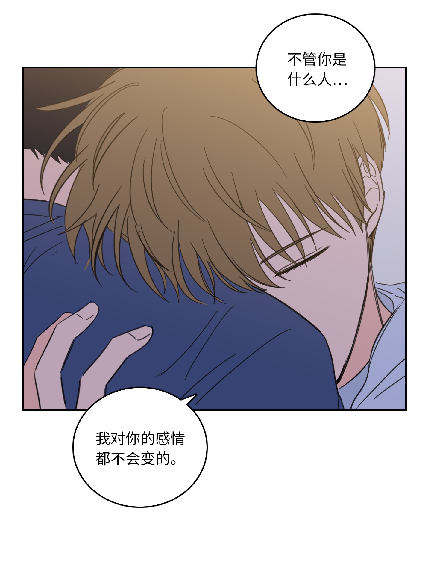 驯虎的要领42 与奶奶初次见面