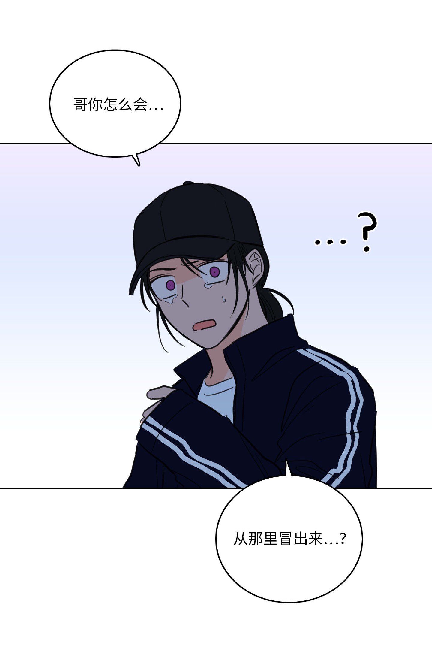 驯虎的要领43 未知来电