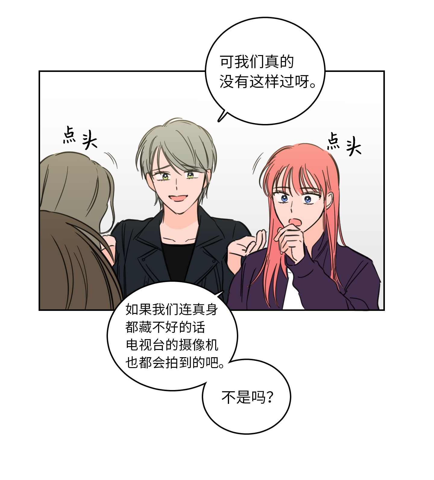 驯虎的要领45 仙女girls的真身